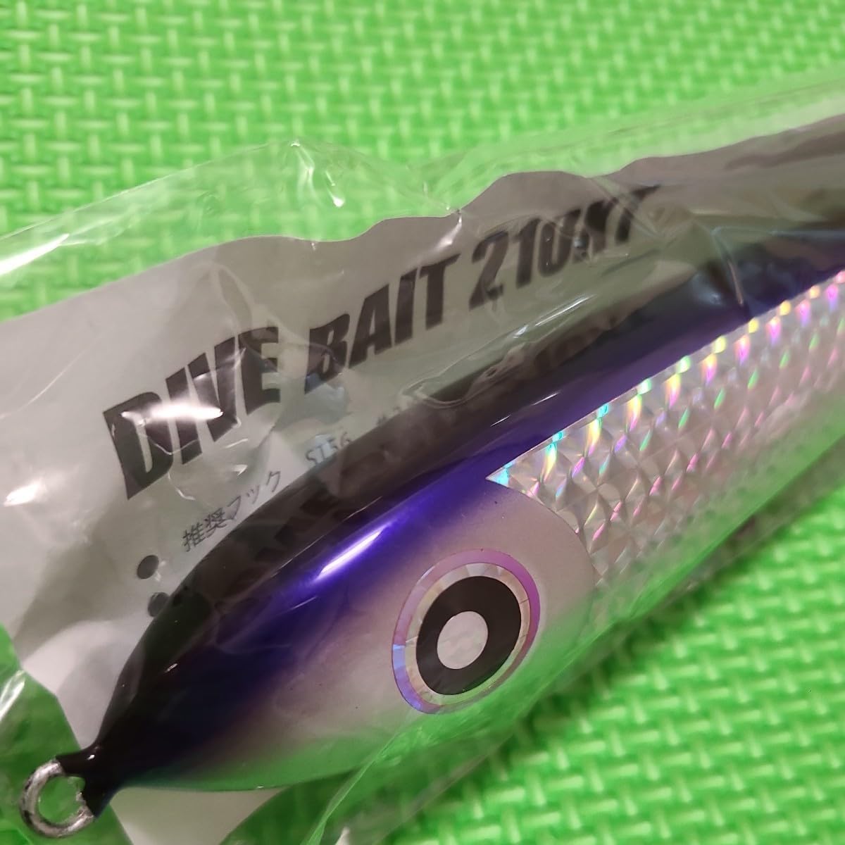 ローカルスタンダードDIVE BAIT 210XT ローカルスタンダードDIVE BAIT 210XT Local Standard『DIVE